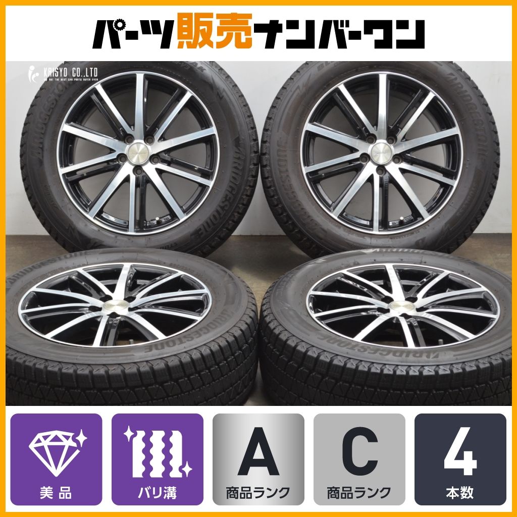 美品】バルミナ 17in 7J +53 PCD100 ブリヂストン ブリザック DM-V3 