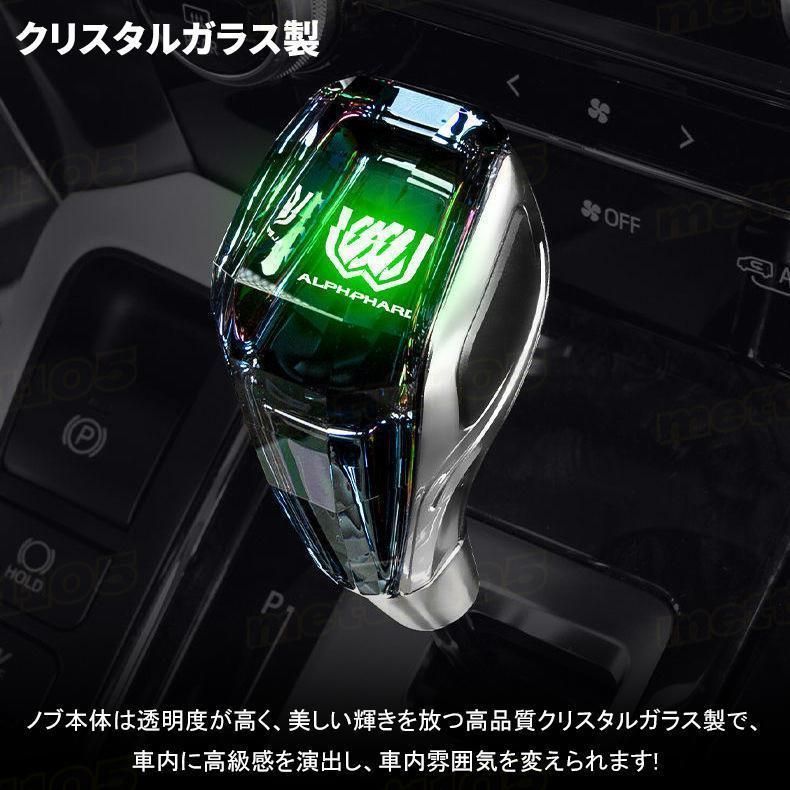 シフトノブ