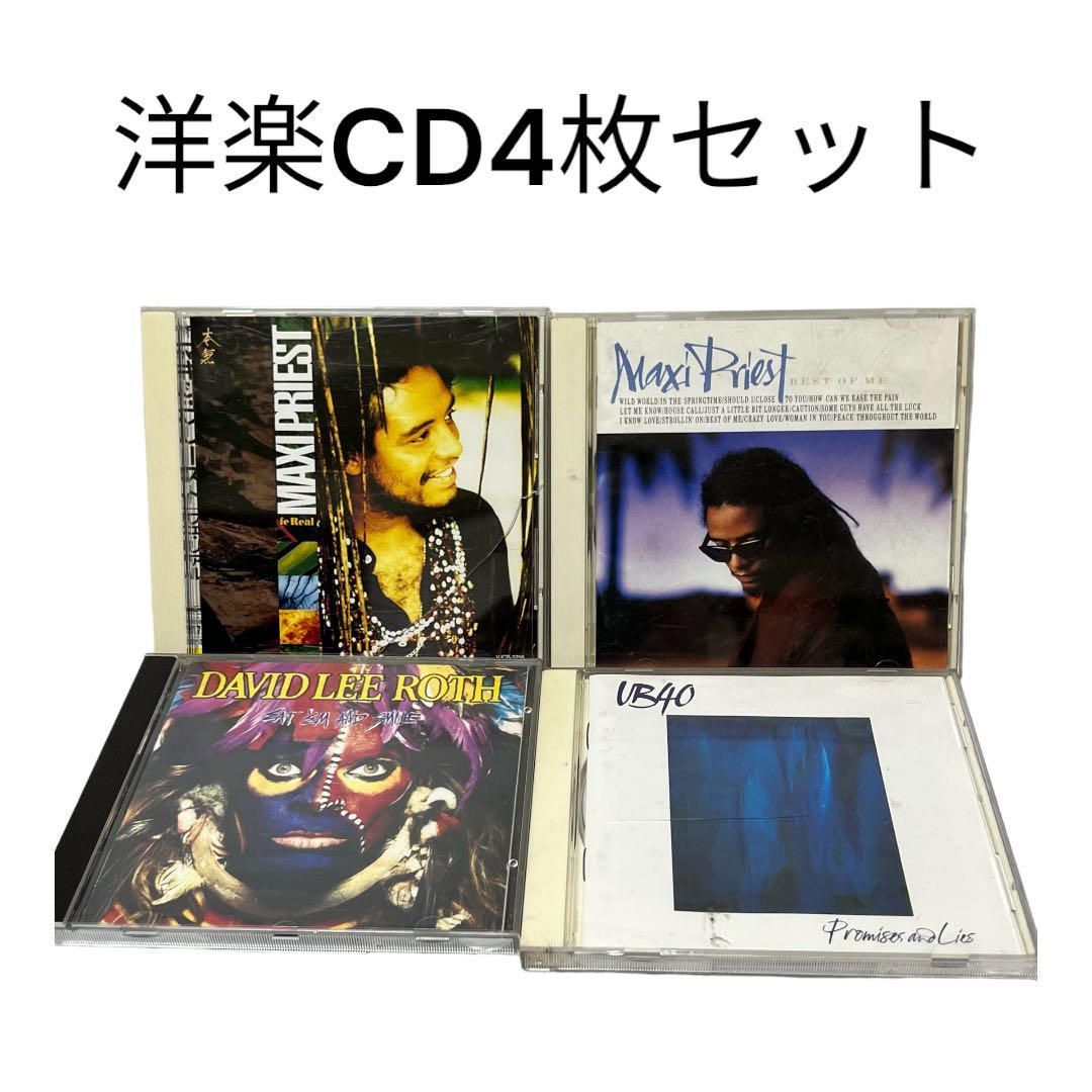 ＣＤ4点セット（ＣＤ4枚組+1枚+1枚+1枚）ビートルズ ジョンレノン 最大