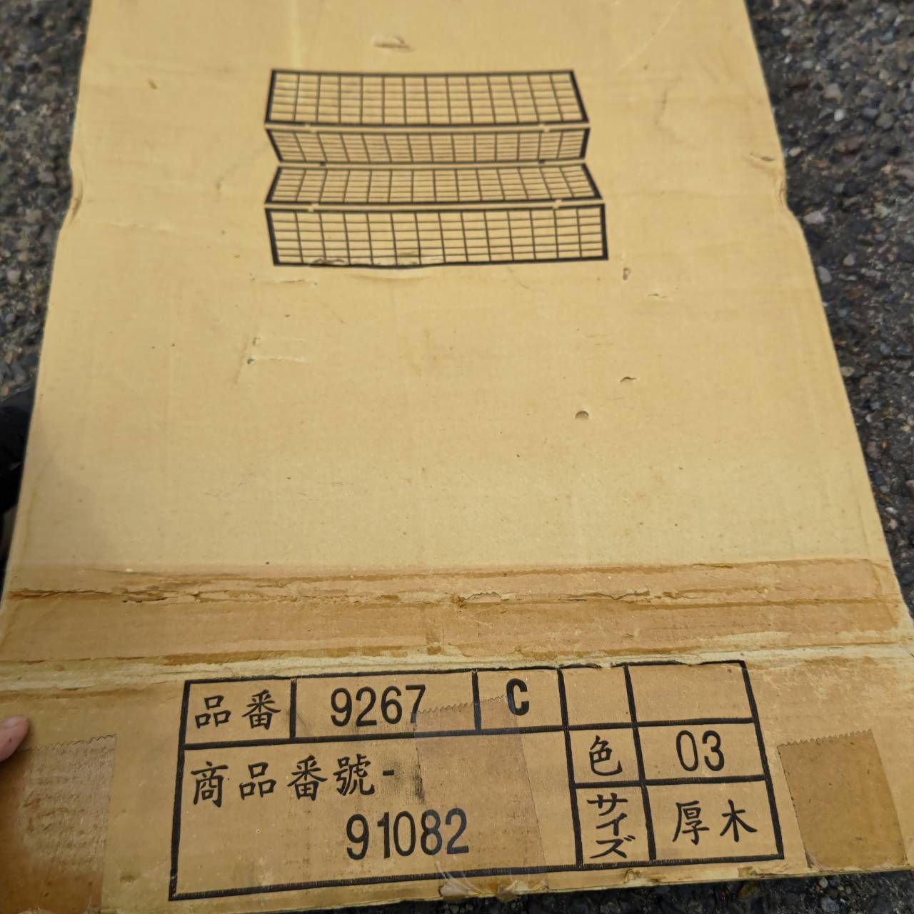 4連 木目