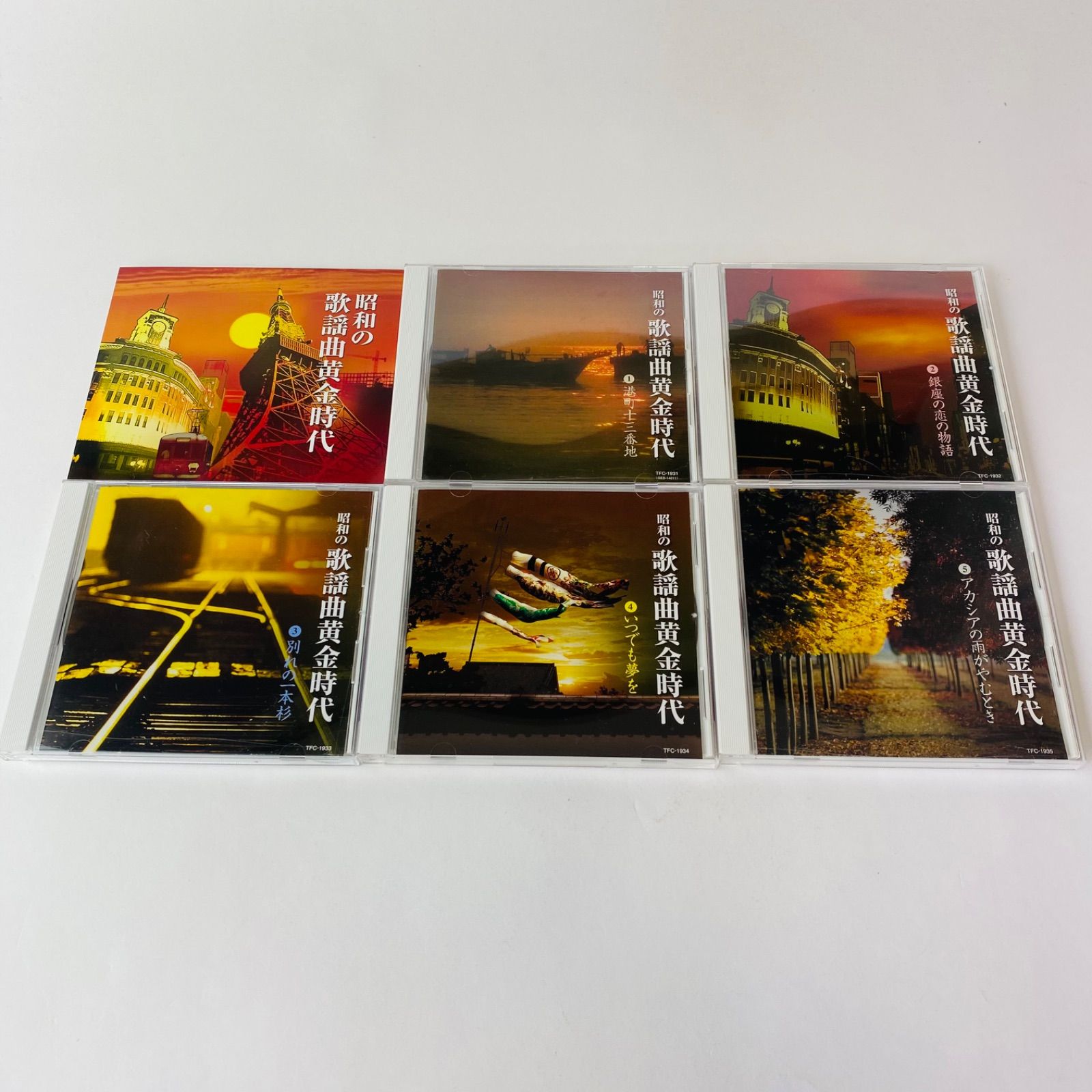 昭和の歌謡曲 黄金時代 BOX CD10枚組 美空ひばり/北島三郎/都