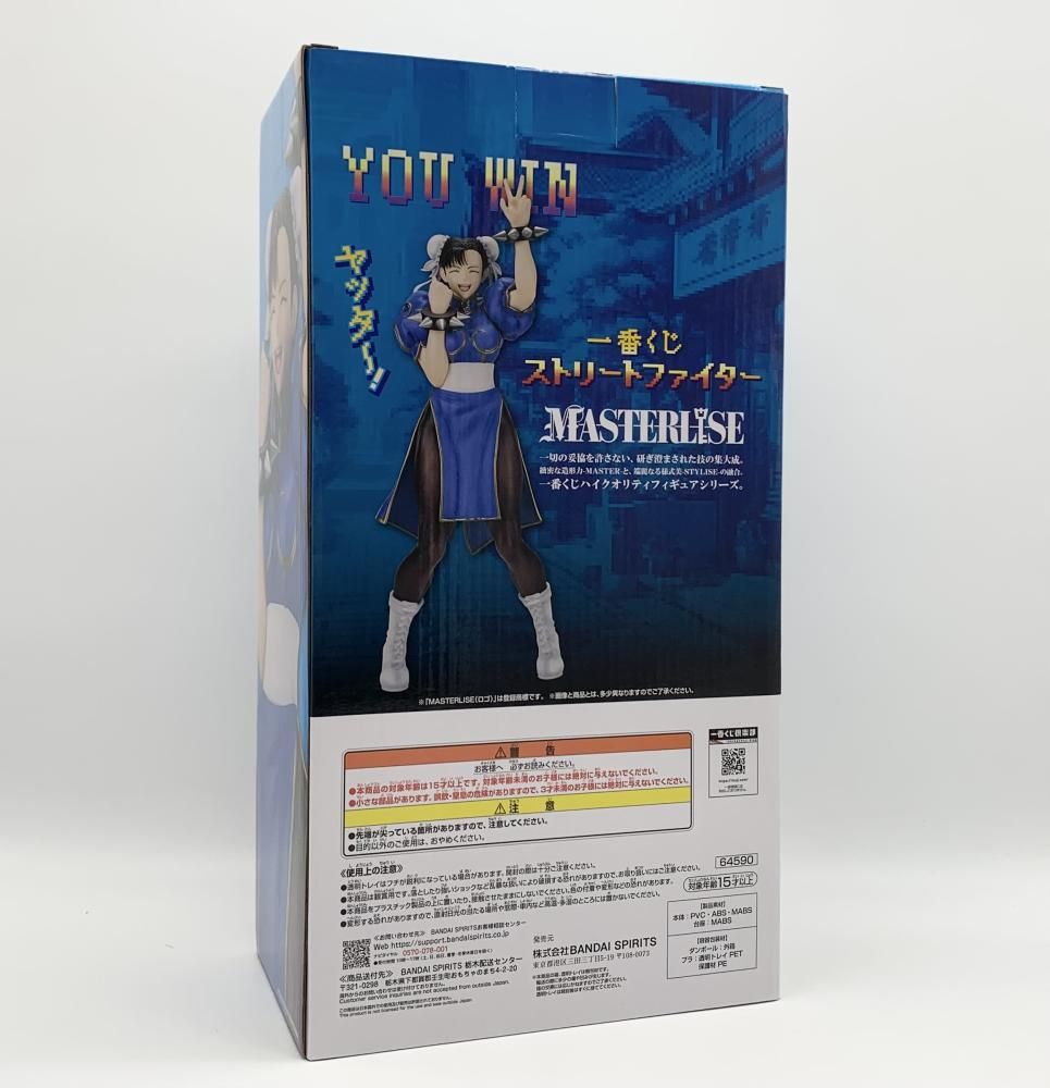 中古】未開封 バンダイ 一番くじ ストリートファイター A賞 春麗