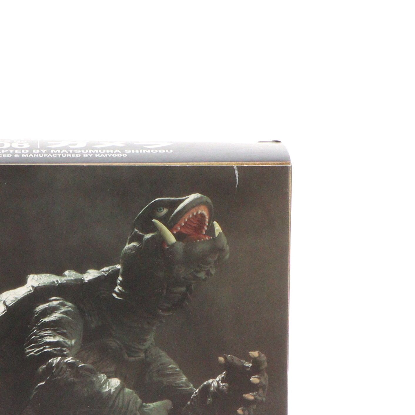 特撮リボルテック No.006 ガメラ 大怪獣空中決戦 完成品 可動フィギュア 海洋堂 特撮リボルテック No.006 ガメラ 『ガメラ 大怪獣空中決戦』より