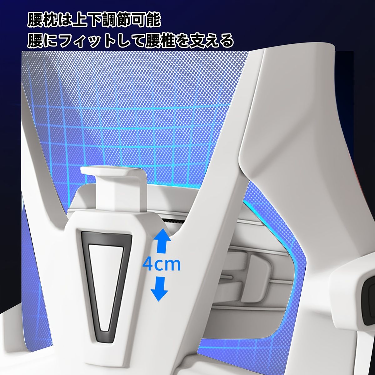 ゲーミングチェア オフィスチェア