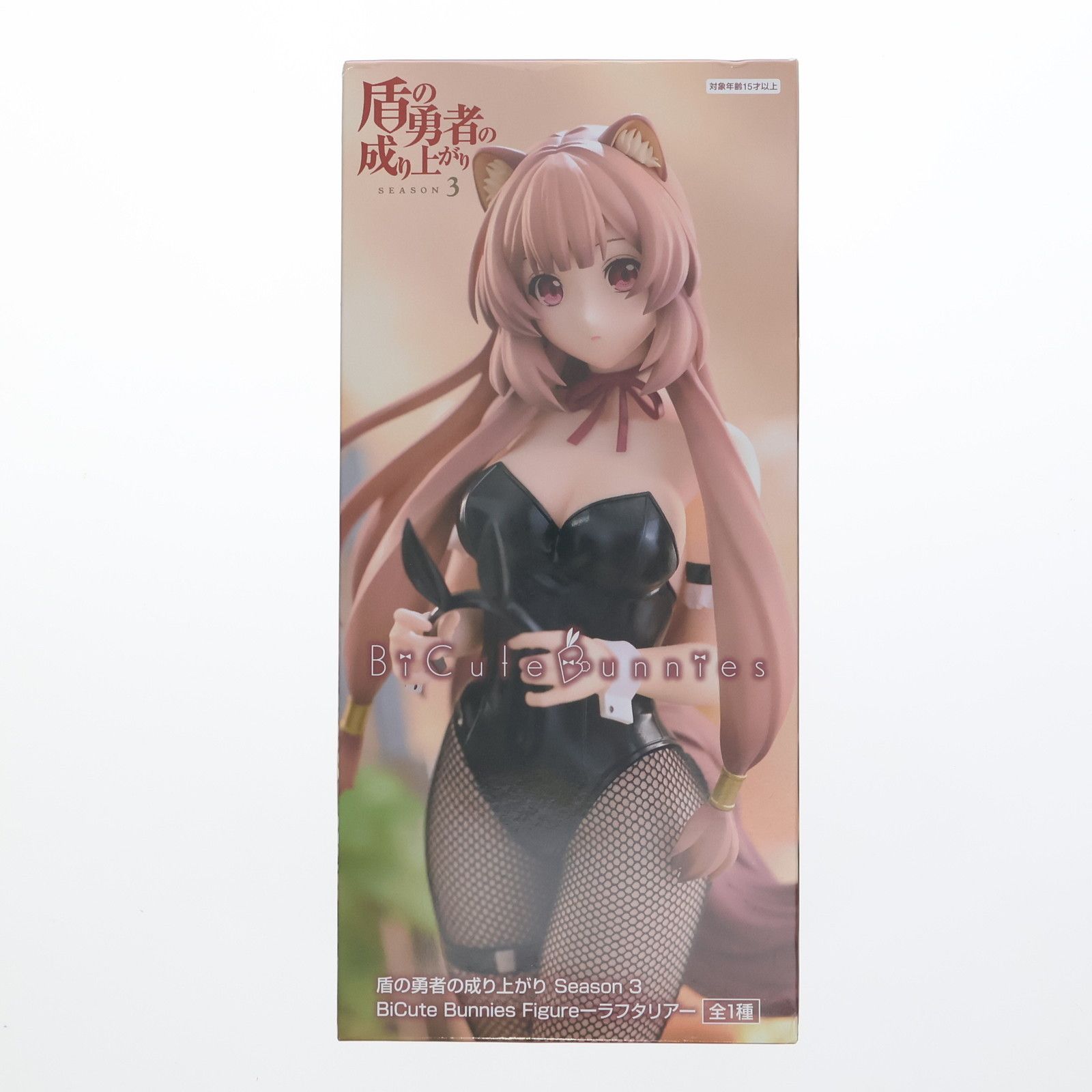 ラフタリア 盾の勇者の成り上がり Season 3 BiCute Bunnies