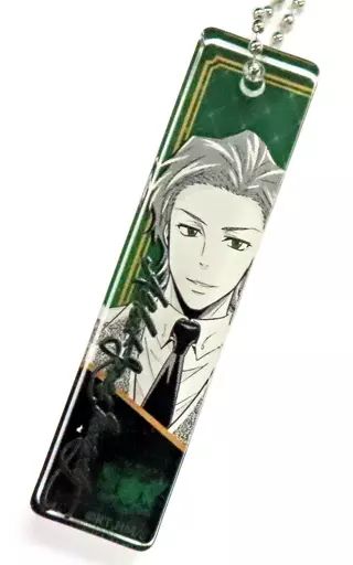 中古】雑貨 アルバート・ジェームズ・モリアーティ 「憂国のモリ