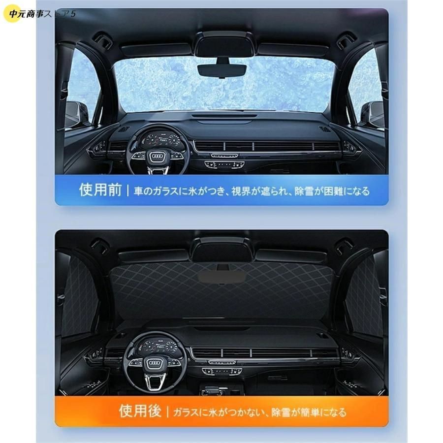 B クラス W245用、フロントフロントガラスウォーターカバーの