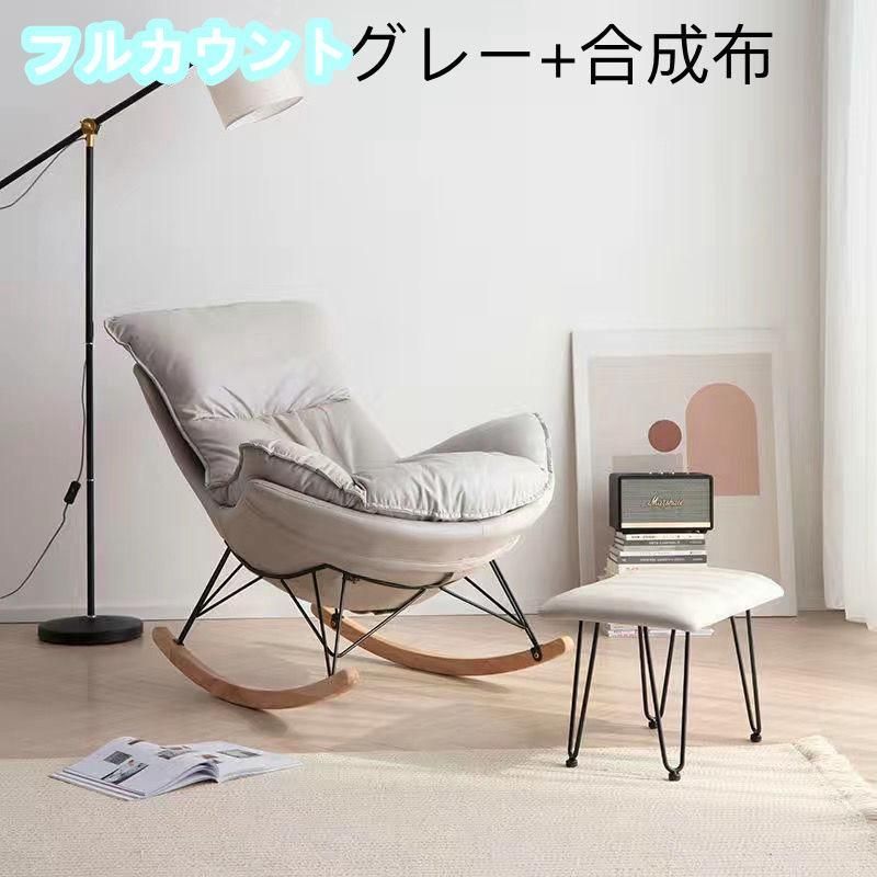 庭園リラックスチェア背もたれソファチェアコー