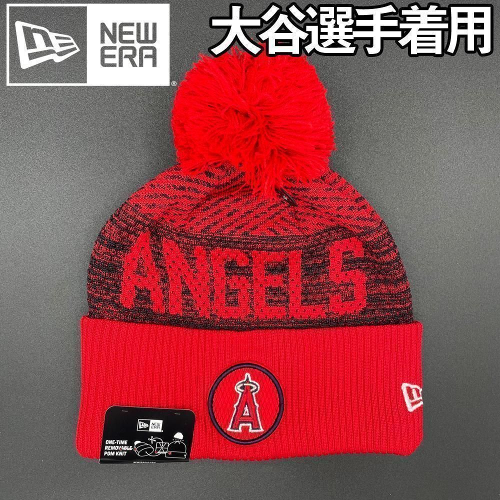 ニューエラ ニット帽 ボンボン 大谷翔平 選手着用 ビーニー エンゼルス new era MLB レッド - メルカリ