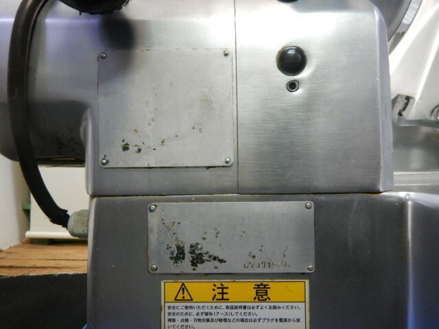 ミート