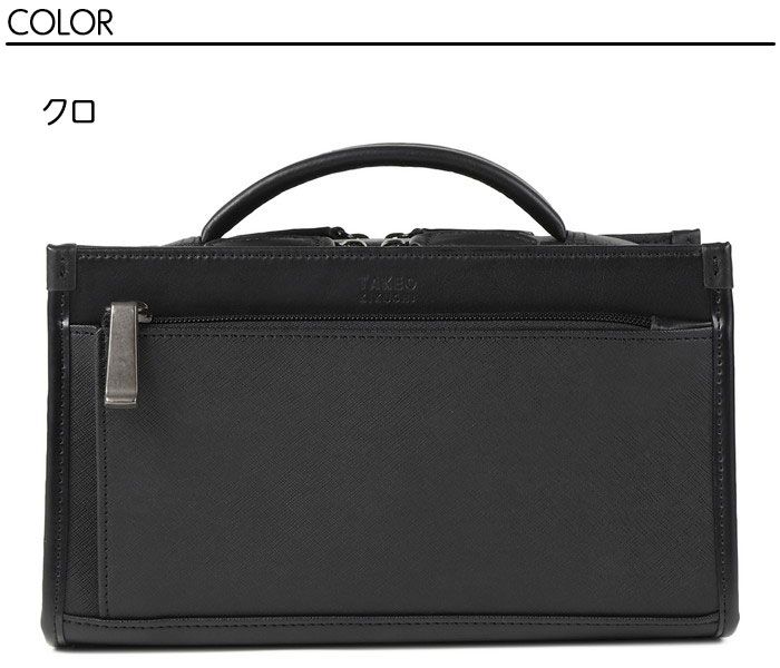 TAKEO KIKUCHI タケオキクチ タケオ キクチ ナビ ダブルルーム 271203