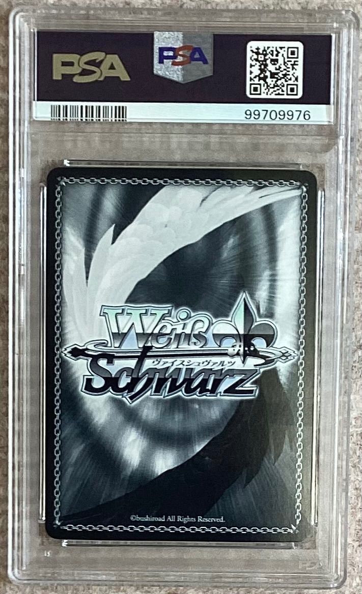 星林遣らずの雨 桐生 美也 SP サイン HBR W103-007SP PSA10