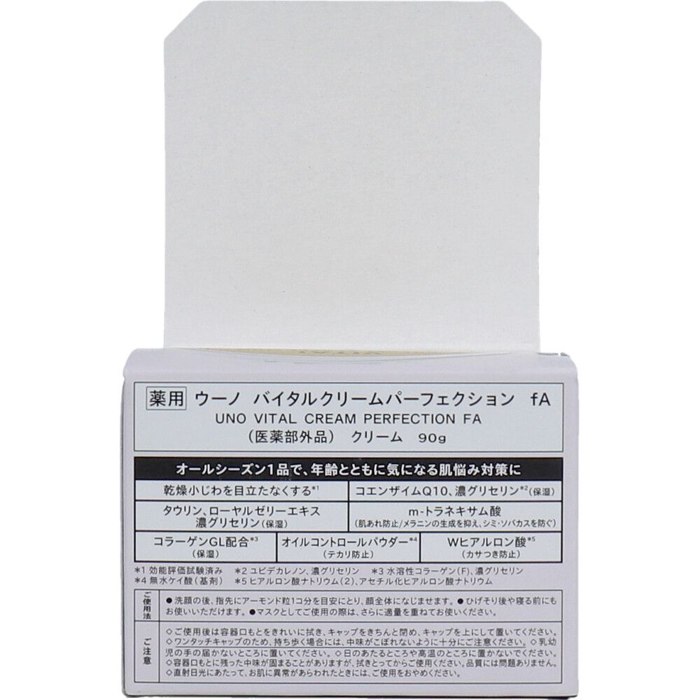 90g 6個セット