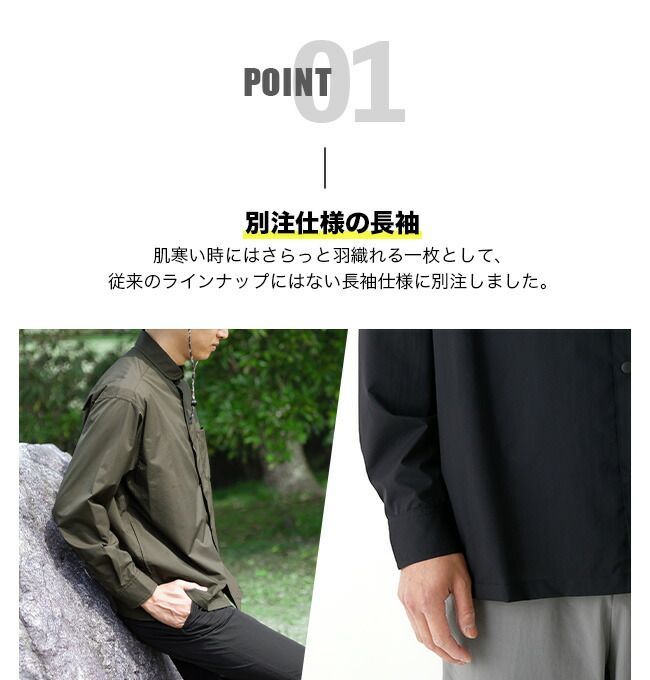新品】AXESQUIN アクシーズクイン ヘリウム L/S シャツ ダーク