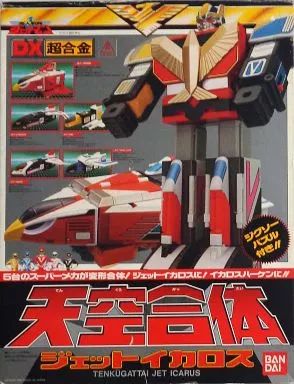 【希少】鳥人戦隊ジェットマン　DX超合金　天空合体　ジェットイカロス 中古】おもちゃ DX超合金 天空合体ジェットイカロス 「鳥人戦隊