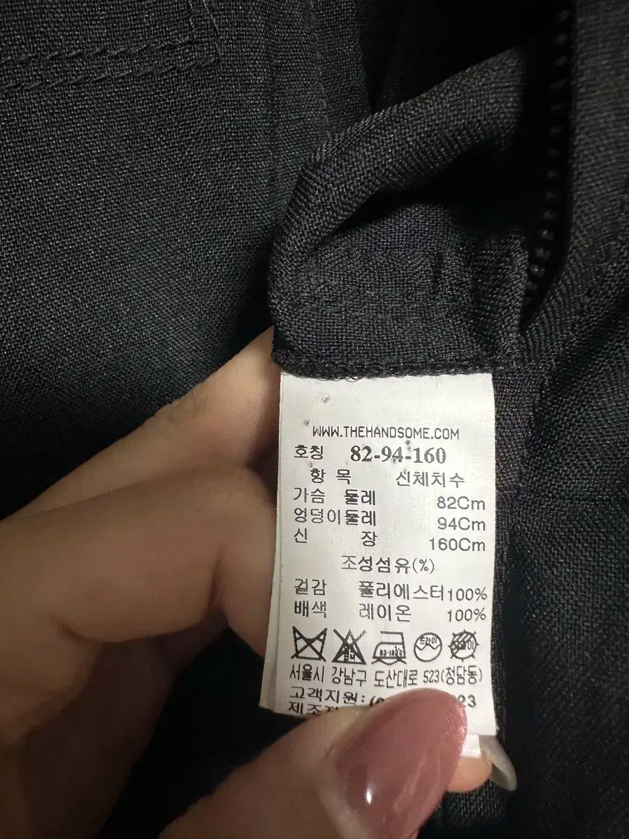 21 ベルト付き