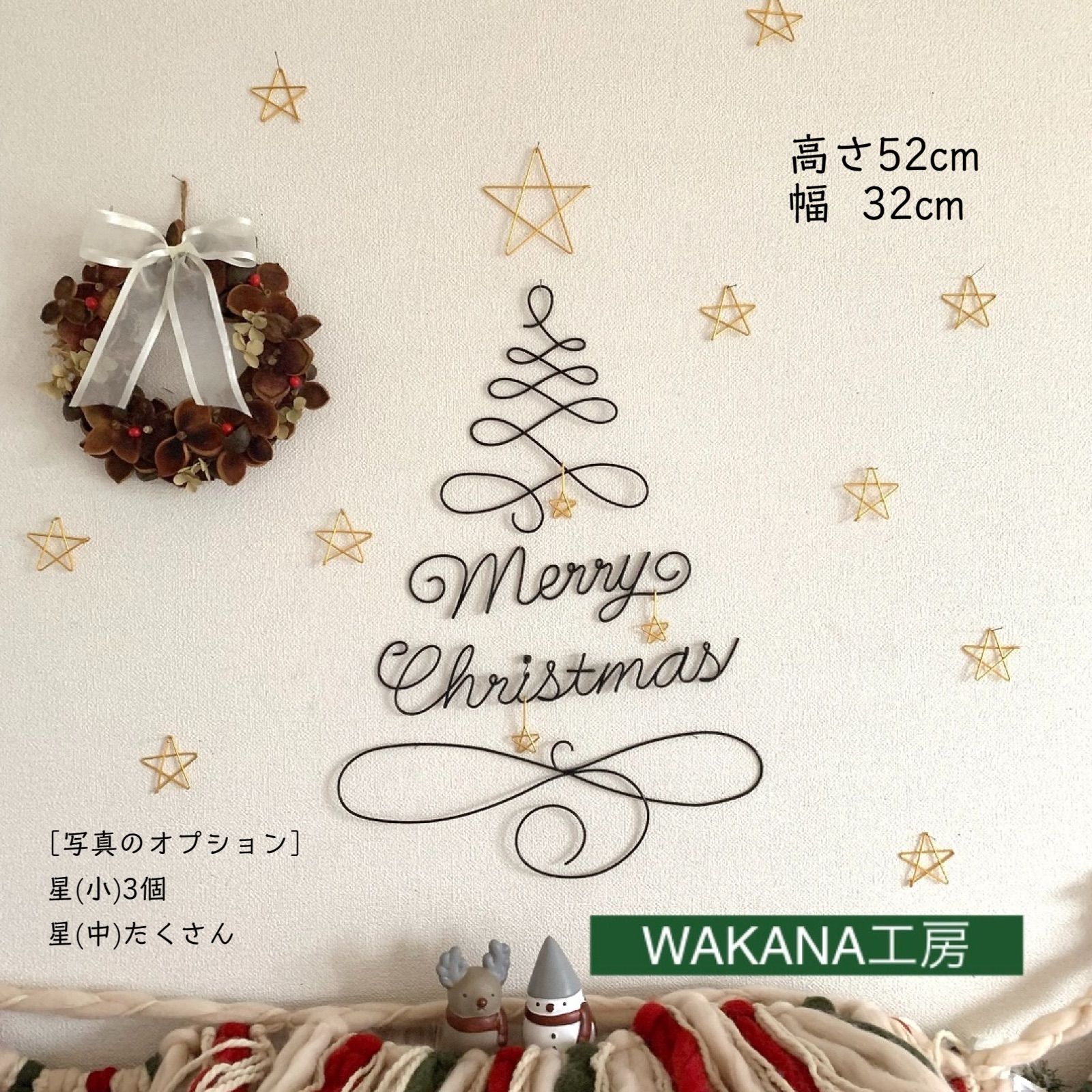 クリスマスツリー型 ワイヤーアート クリスマス飾り - メルカリ
