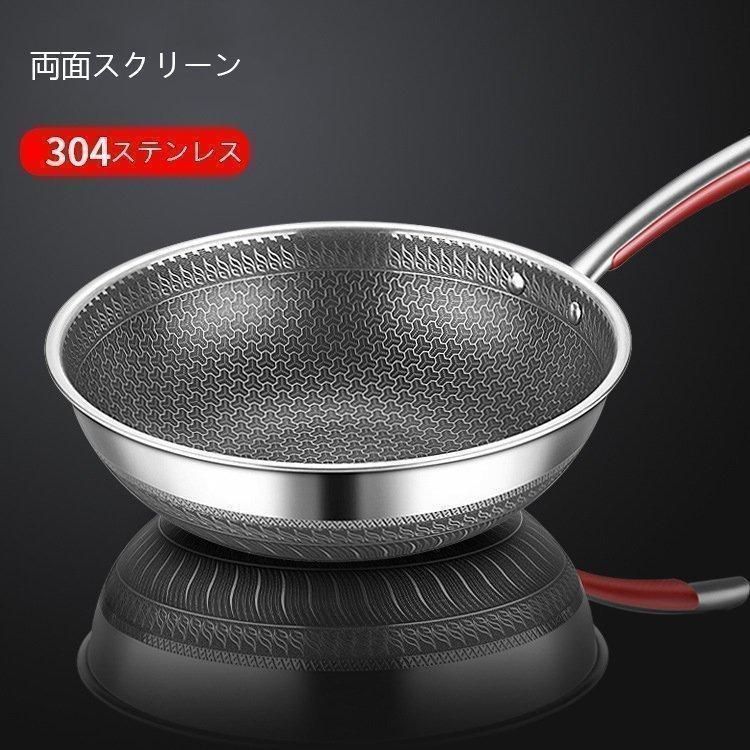 ステンレスフライパン フライパン おしゃれ IH ガス火 直火 オーブン 32cm