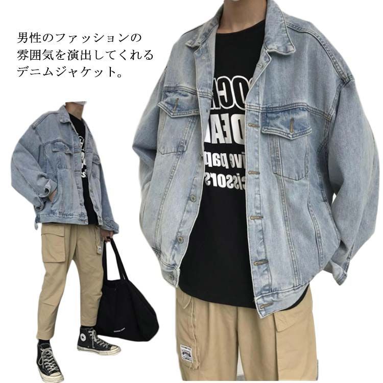 デニムジャケット メンズ スリム ジージャン カジュアル おしゃれ 長袖 アウター 大きいサイズ ゆったり ファッション トップス 通勤 通学 カッコイイ#doru655