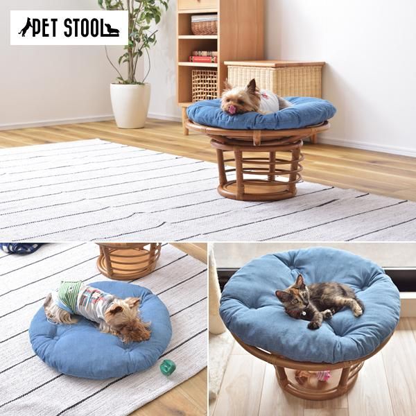 ペットスツール ペット用スツール 椅子 スツール 座布団 クッション 犬 イヌ 猫 ネコ 円形 おしゃれ インテリア ボリューム 厚み アジアン 北欧 カントリー azm-pet-64
