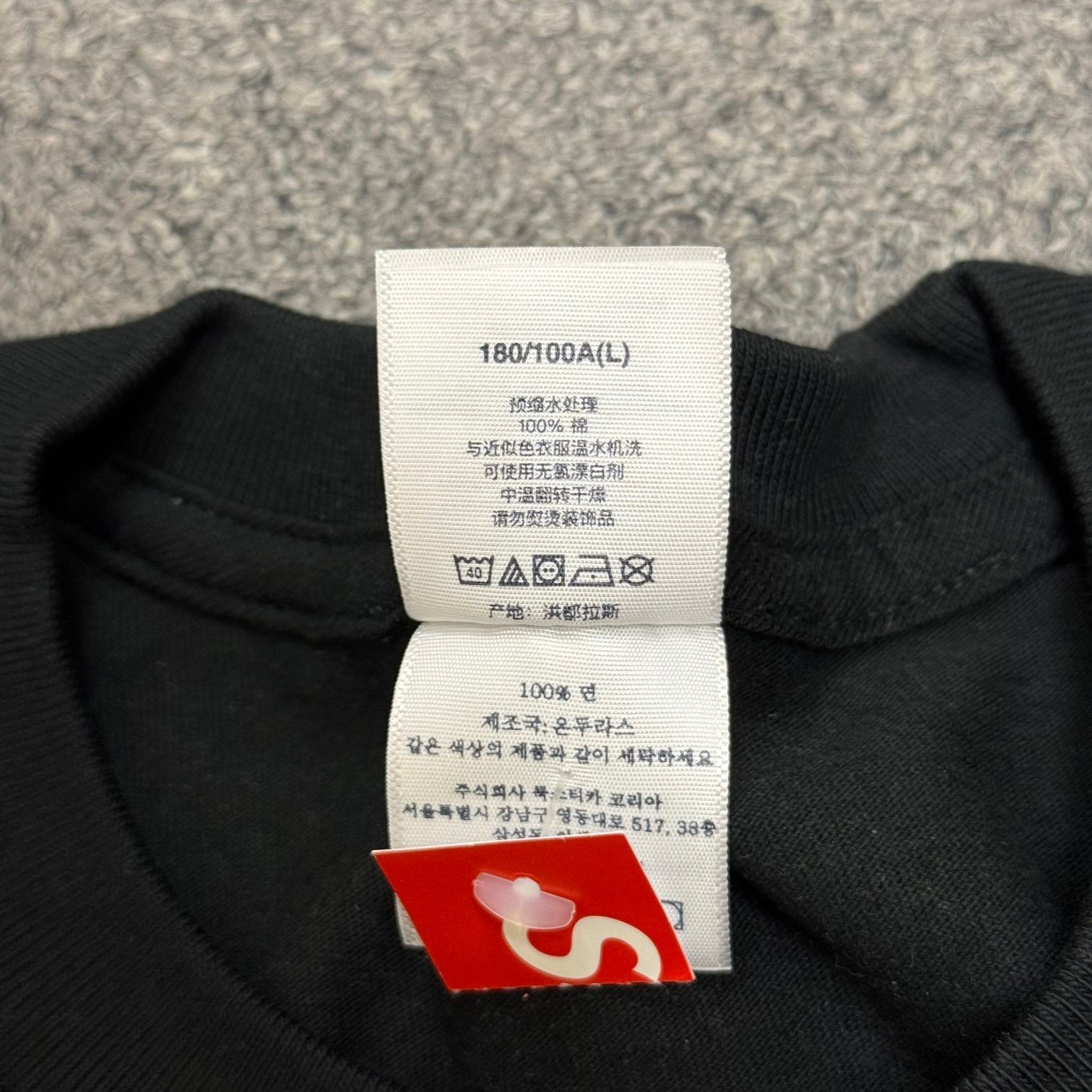 国内正規 未使用品 Supreme 25SS SpongeBob SquarePants