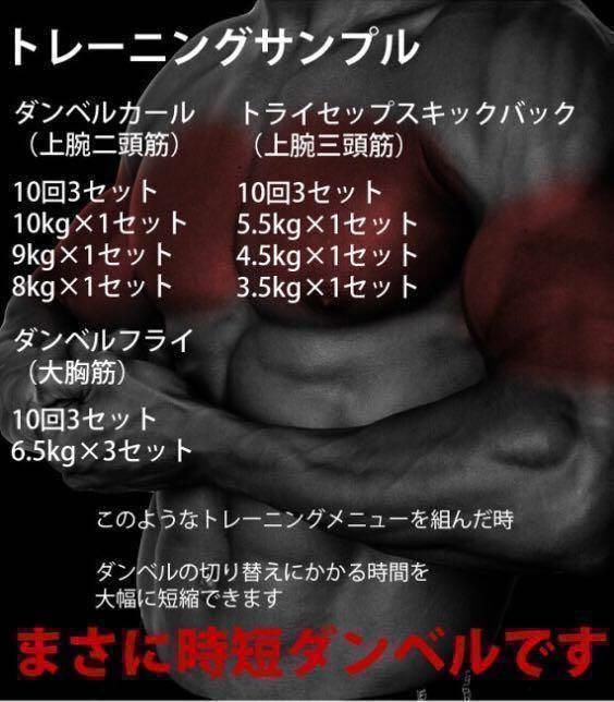 可変式ダンベル 40kg 2個セット 筋トレ ウエイト 健康 エクササイズ