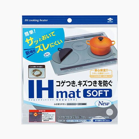 お徳用ＩＨマットＳＯＦＴ ＮＥＷ ＮＥＺＵ 東洋アルミ アルミ お徳用ＩＨマットＳＯＦＴ ＮＥＷ ＮＥＺＵ×50点セット ttt