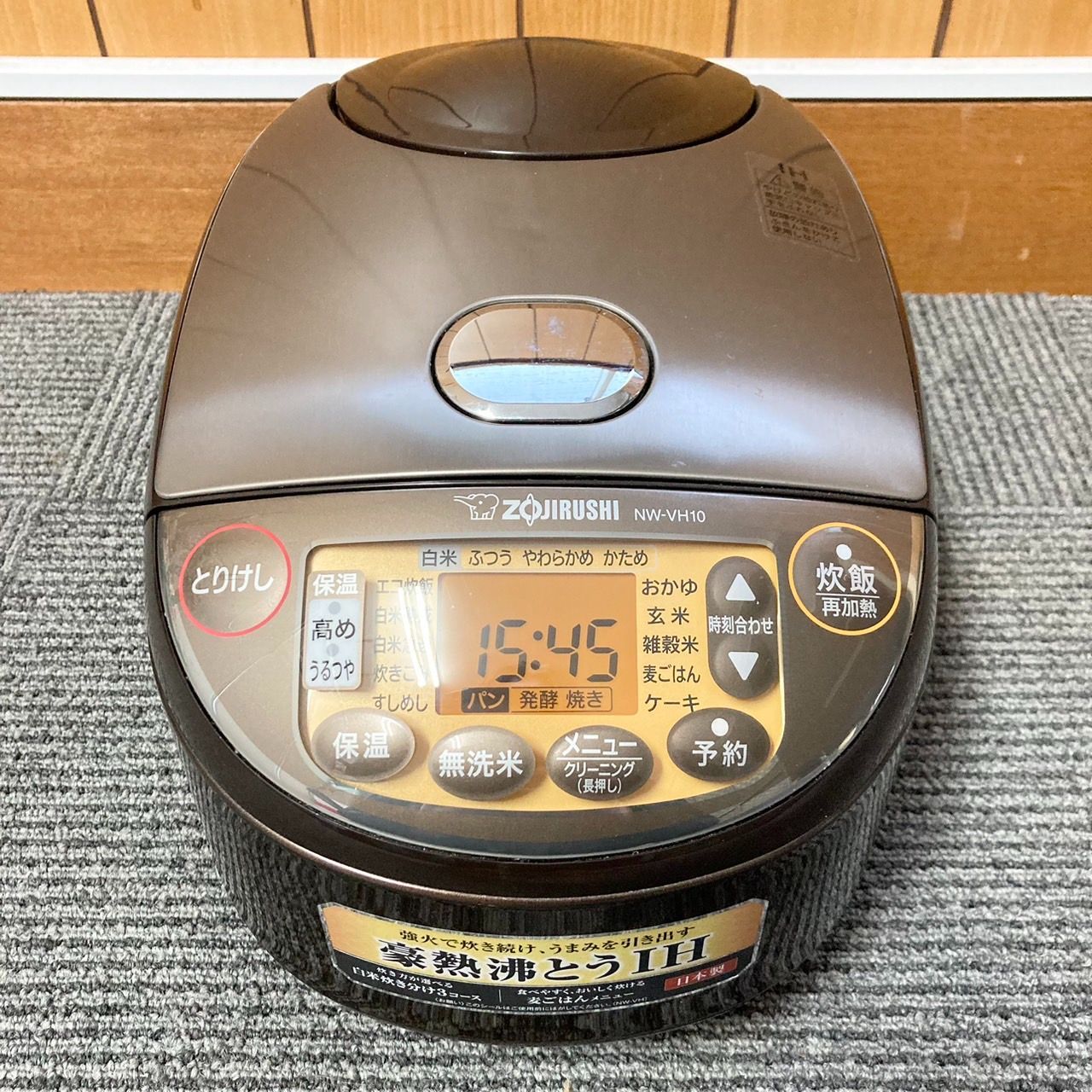 象印 ZOJIRUSHI IH炊飯ジャー 極め炊き NW-VH10 中古 - 炊飯器