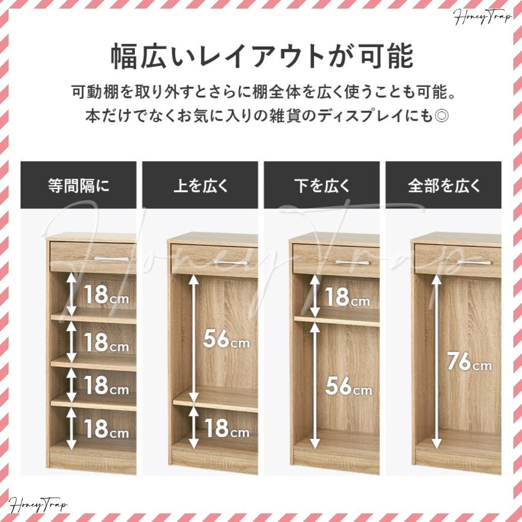 本棚