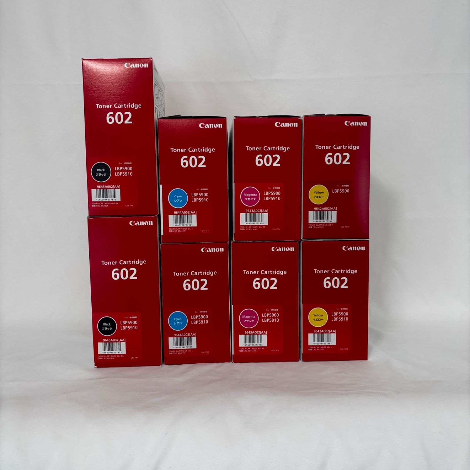 Canon LBP5900/5910 用　トナーカートリッジ602 canon純正 LBP5900/5910 用 トナーカートリッジ 602 各色2個 - メルカリ
