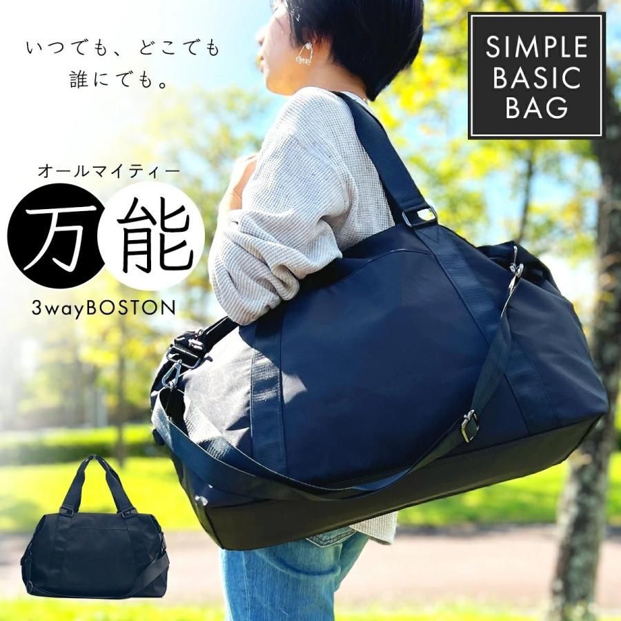 旅行バッグ 旅行カバン ボストンバッグ レディース メンズ 2泊 3泊 大 