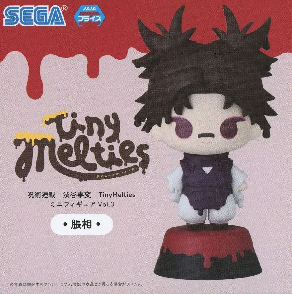 中古】トレーディングフィギュア 脹相 「呪術廻戦 渋谷事変 Tiny