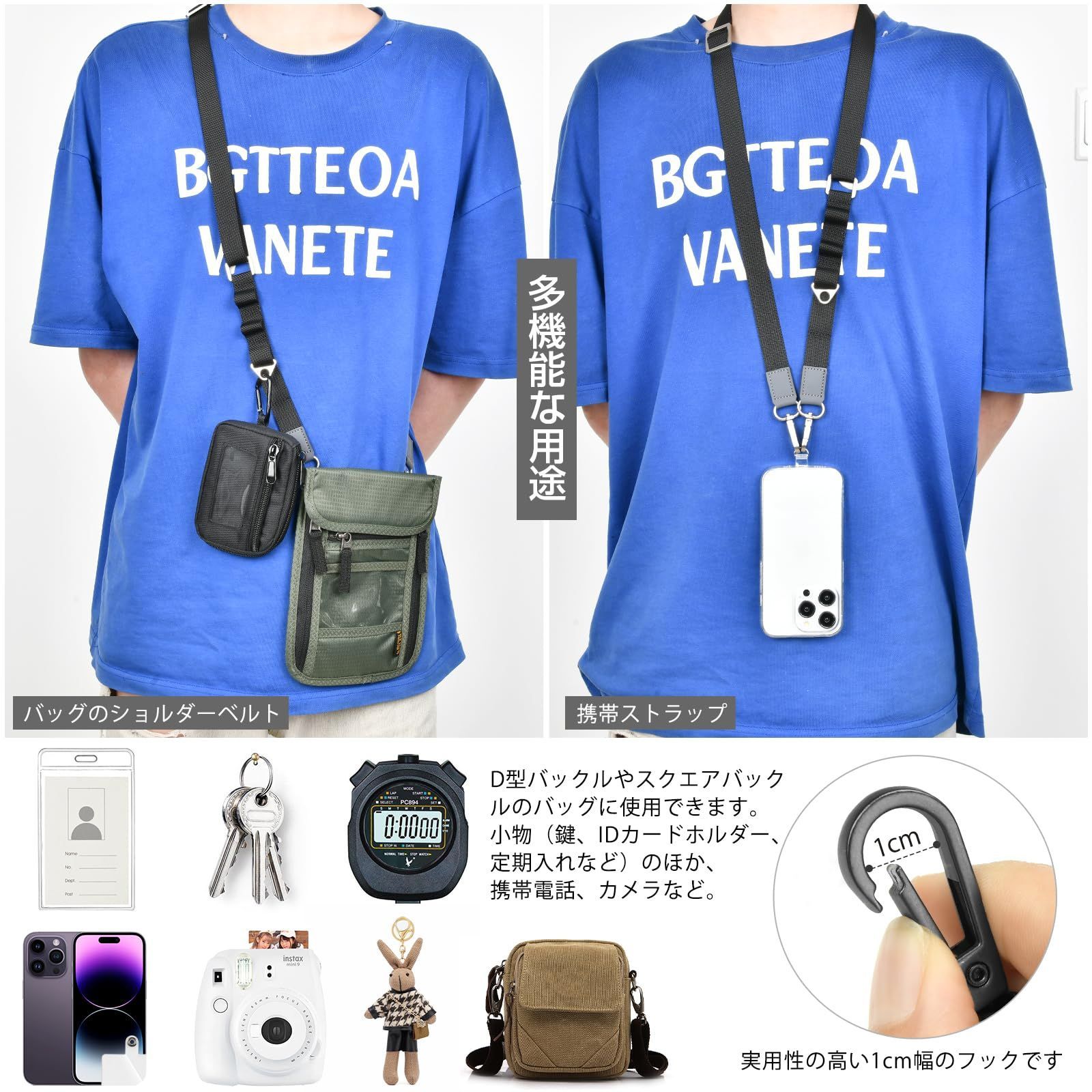 特価商品】[Ganve] スマホストラップ 斜めがけ 首掛け 肩掛け 全機種