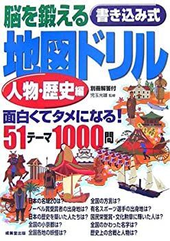 中古】 琉球処分以後〈下〉 (1981年) (朝日選書〈176〉)Yahoo