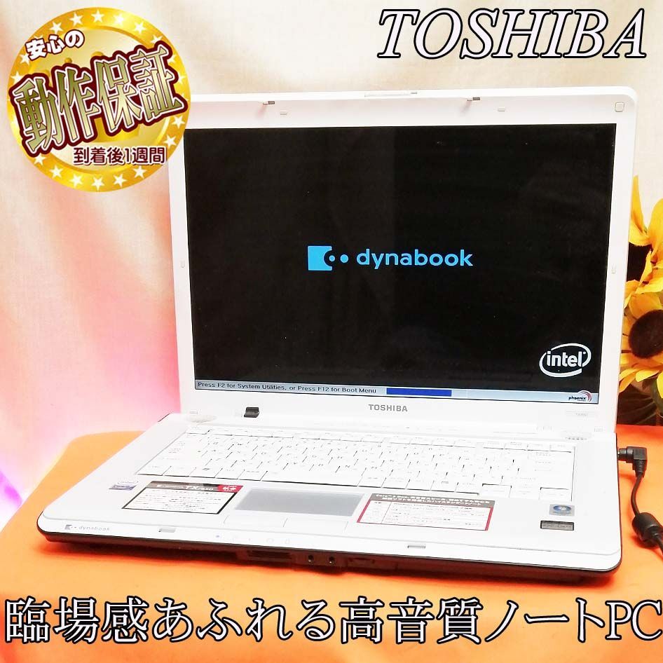 特価品＞dynabook TX/65D - メルカリ