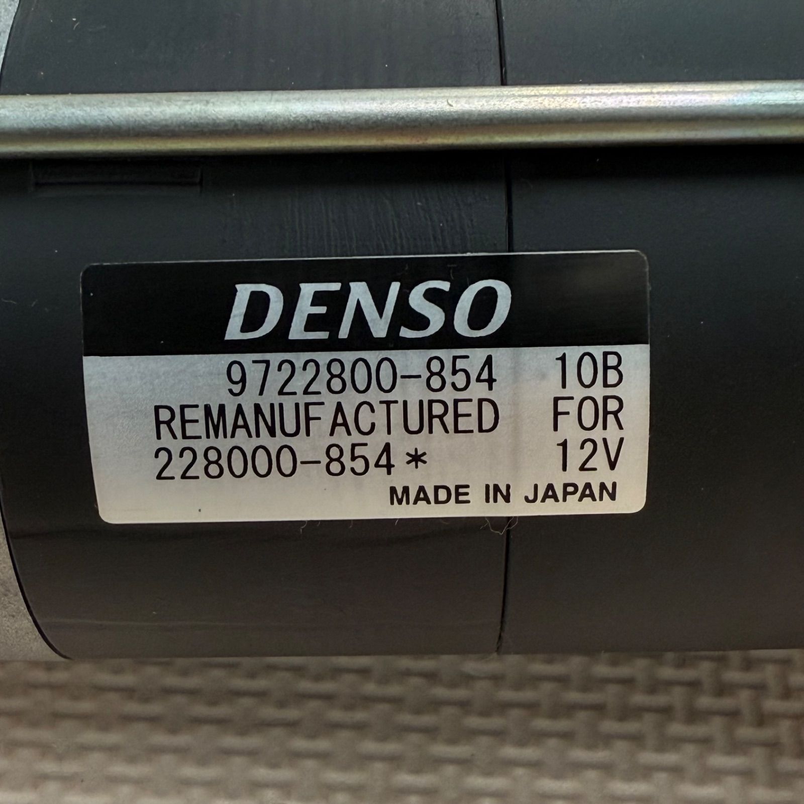 DENSO デンソー スターター セルモーター メーカーリビルト品 トヨタ カローラアクシオ カローラフィールダー ヴィッツ シエンタ 228000-8540 コア返却不要 USTAUSTRALIA_COM_AU
