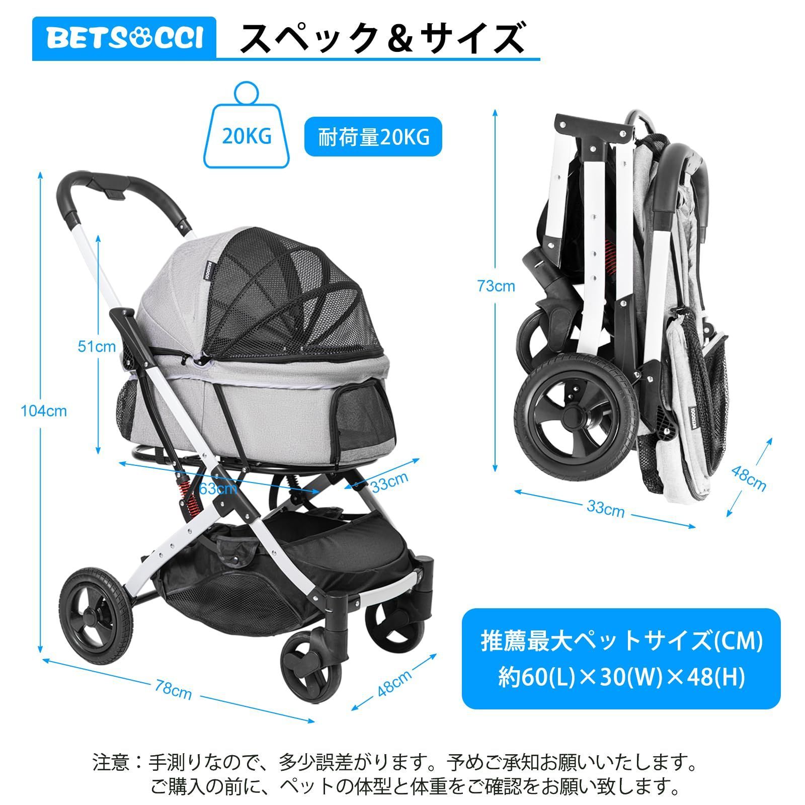 コンパクト収納 4輪