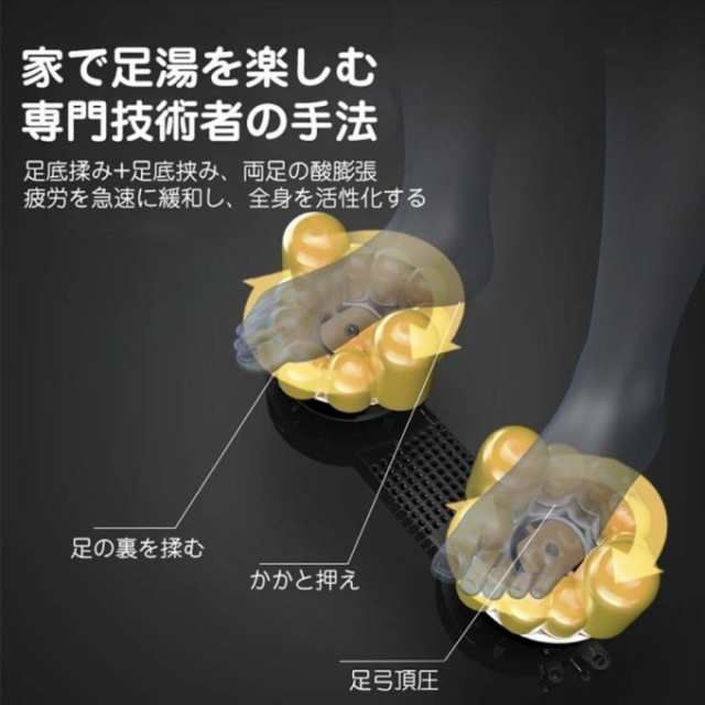足ツボマッサージ