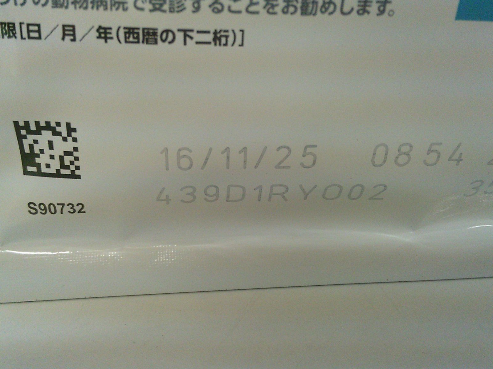 4袋セット