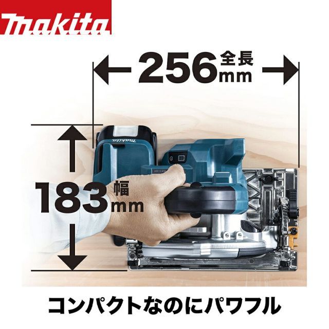 バッテリ