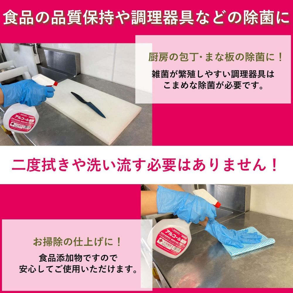  サラヤ アルペットHN 5 L 1点 除菌剤 抗菌剤 衛生日用品