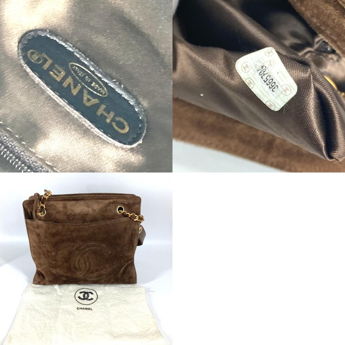 CHANEL シャネル ショルダーバッグ CC ココマーク ロゴ スエード CHANEL シャネル ショルダーバッグ CC ココマーク ロゴ スエード