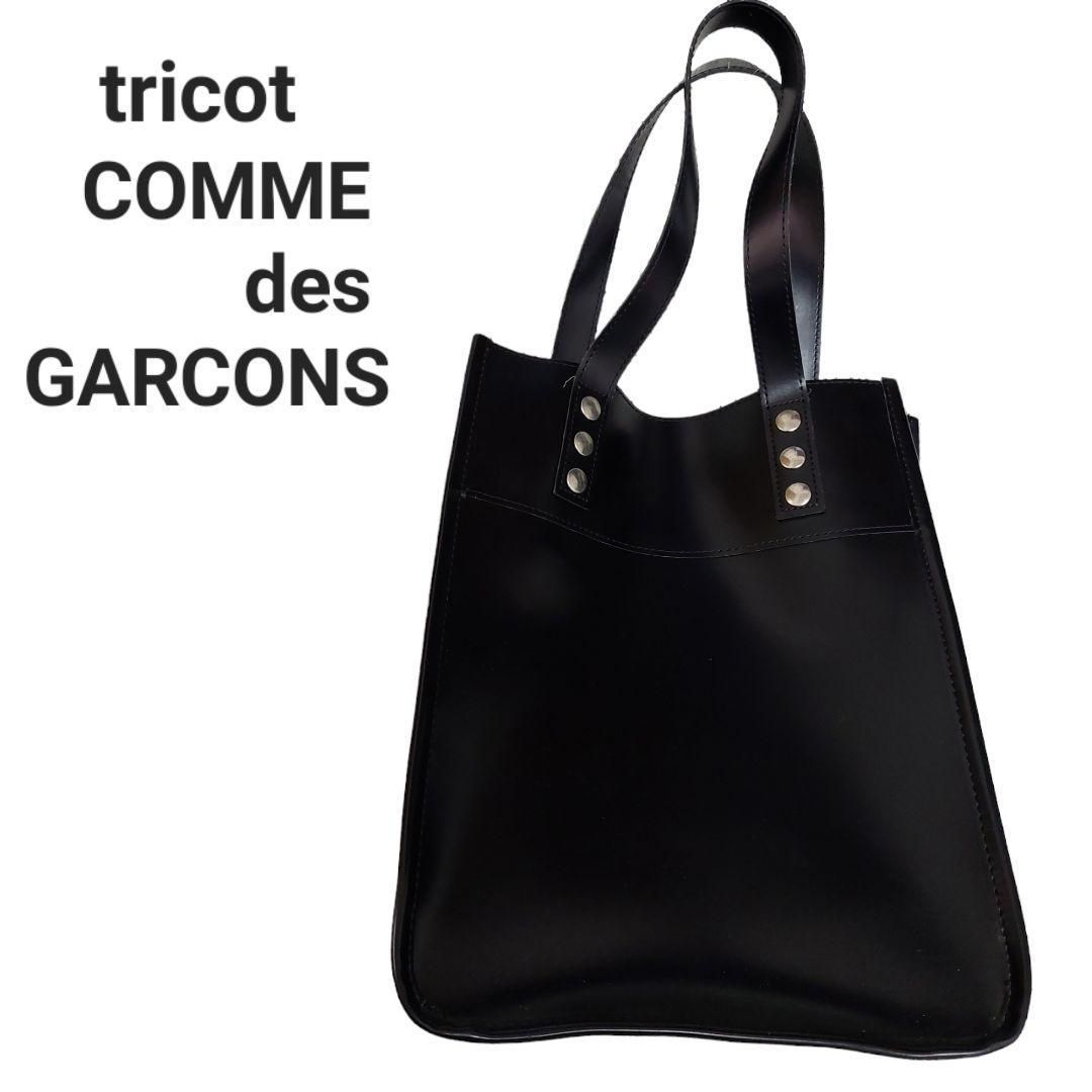 ◇希少！トリコ コムデギャルソン 日本製【tricot COMME des GARCONS 