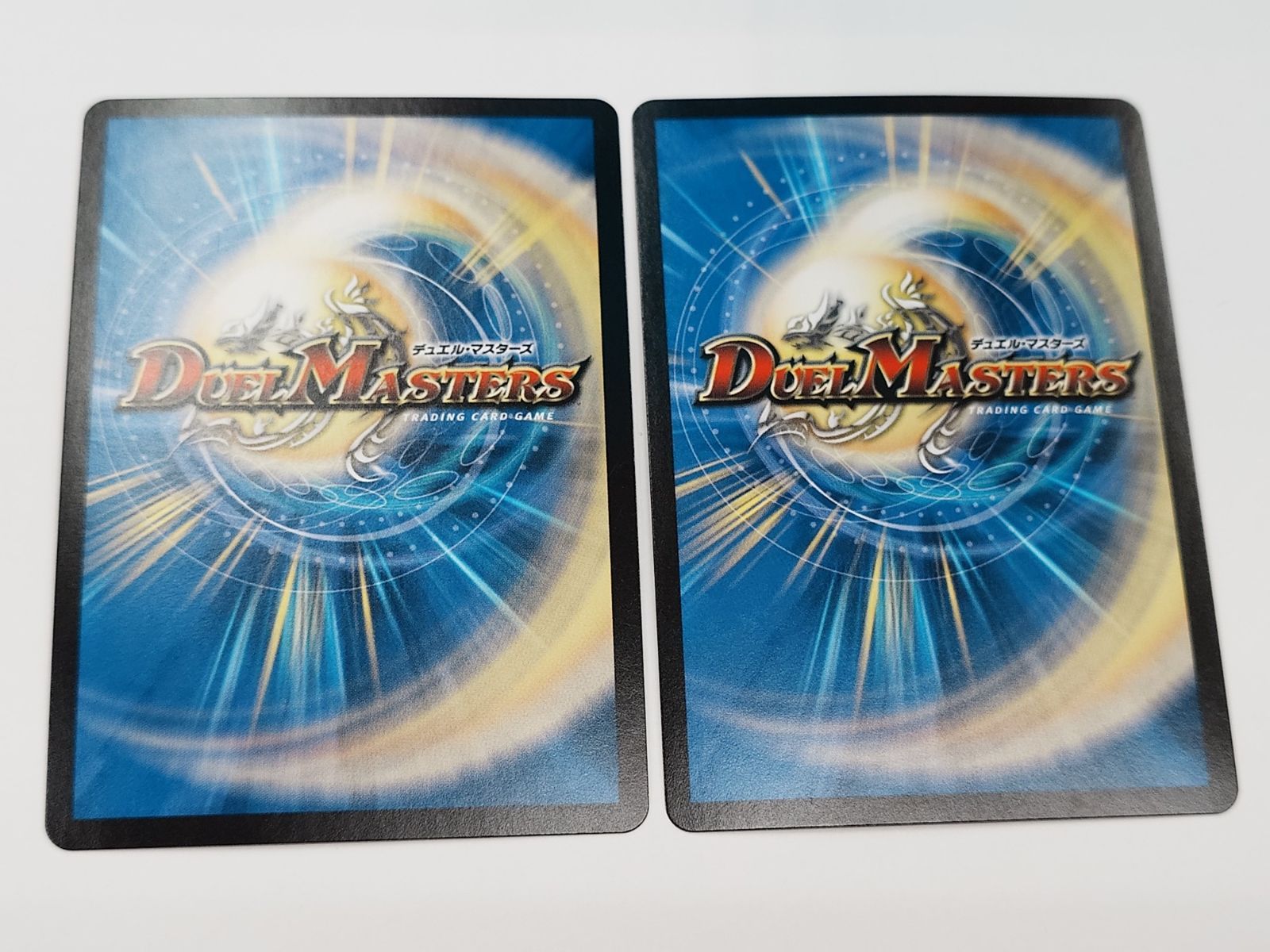 ☆デュエルマスターズ ブラキオ龍樹 2枚セット SR DMRP14S5/S11