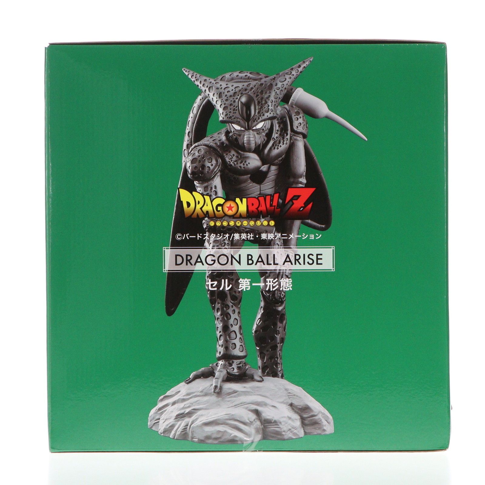 ドラゴンボールアライズ セル 第一形態 ドラゴンボールZ 完成品