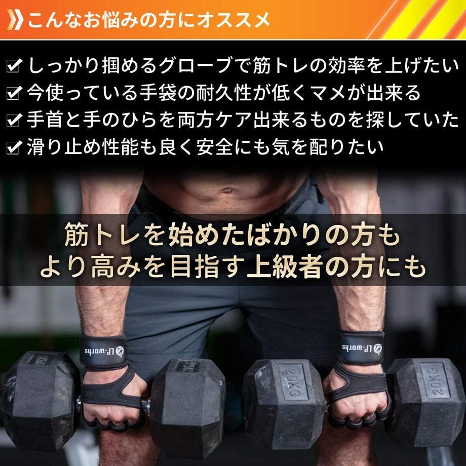 Pullup & Dip ネオプレングリップパッド ジム 筋トレ グローブ