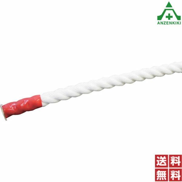 クレモナＳロープ φ12mm×100ｍ巻 (個人宅配送不可/代引き決済不可) PEロープ 作業ロープ 荷網 積荷 介錯ロープ 巾着網 港湾荷役用 登山用 漁業用 結束作業 園芸