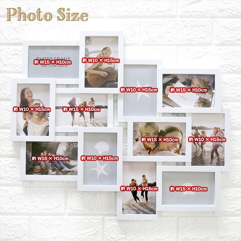 フォトフレーム 壁掛け 多面 12枚 はがきサイズ 写真立て