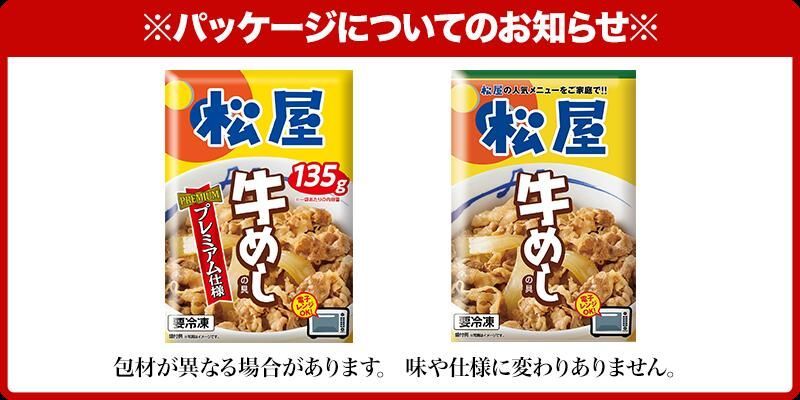 のサムネイル