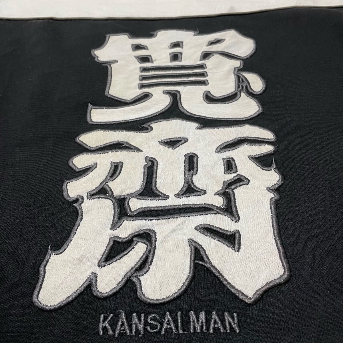 ヴィンテージKANSAI MAN 山本寛斎　ビッグロゴスウェット　アーカイブ　L ヴィンテージKANSAI MAN 山本寛斎 ビッグロゴスウェット